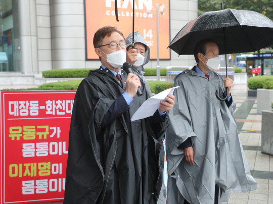 6일 최재형 국민의힘 대선 경선 예비후보가 서울 광화문 동화면세점 앞에서 대장동 개발 특혜 의혹 관련 특검을 요구하는 기자회견을 하고 있다. 국회사진기자단=연합뉴스.